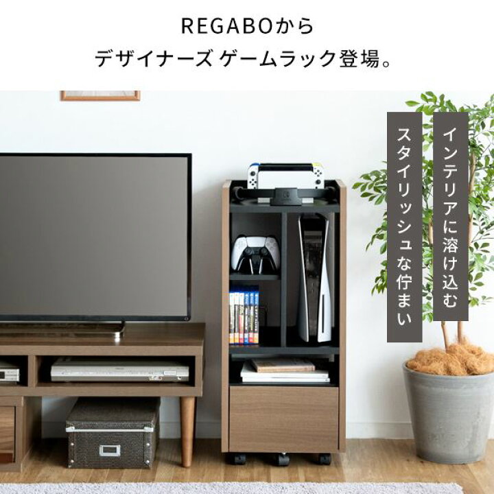 楽天市場】ゲーミングラック キャスター付き スリム 幅38.5 奥行35 高 