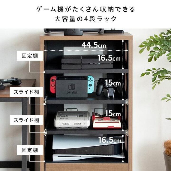 楽天市場】ゲーミングラック キャスター付き 幅49 奥行38 高さ99.6cm 