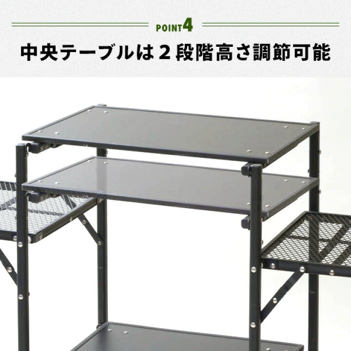 楽天市場】アウトドアテーブル 折りたたみ タフライトスタンド 調理台 