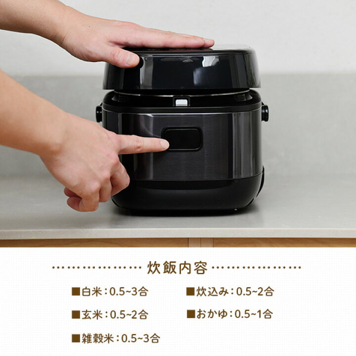 楽天市場】【セール中 12/3 10:59迄】炊飯器 3合 IH 一人暮らし IH炊飯 