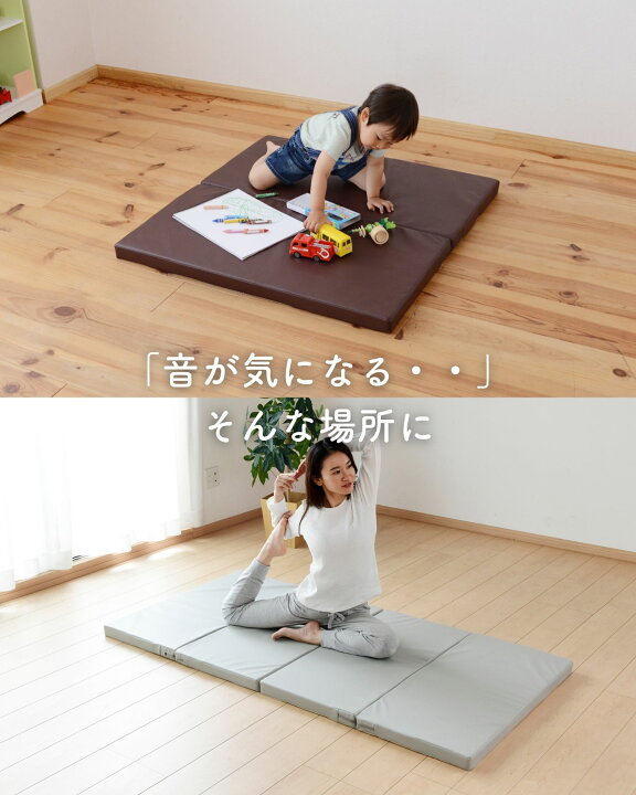 楽天市場】プレイマット 90×90cm 厚み5cm 1枚 正方形 大判 マット 