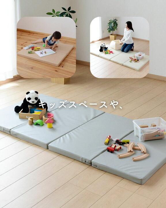 楽天市場】プレイマット 90×90cm 厚み5cm 1枚 正方形 大判 マット 