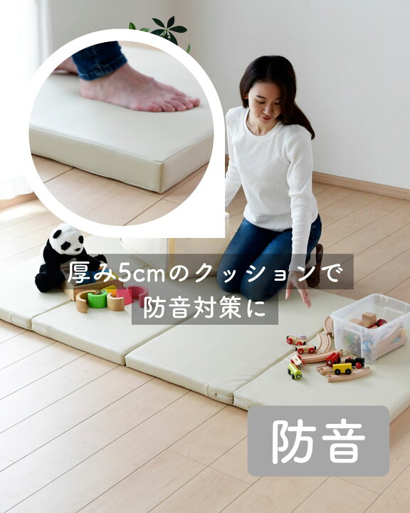 楽天市場】プレイマット 90×90cm 厚み5cm 1枚 正方形 大判 マット 