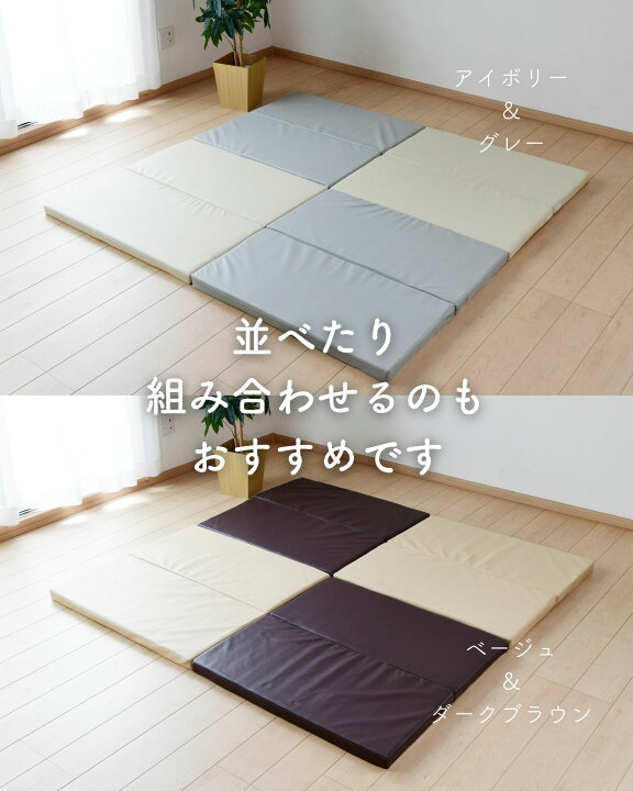 楽天市場】プレイマット 90×90cm 厚み5cm 1枚 正方形 大判 マット 