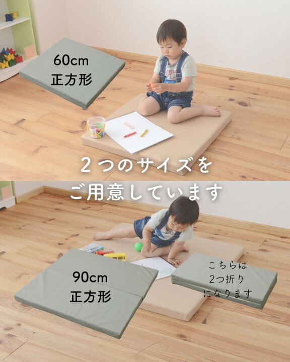 楽天市場】プレイマット 90×90cm 厚み5cm 1枚 正方形 大判 マット 