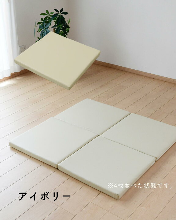楽天市場】プレイマット 60×60cm 厚み5cm 1枚 正方形 大判 マット 