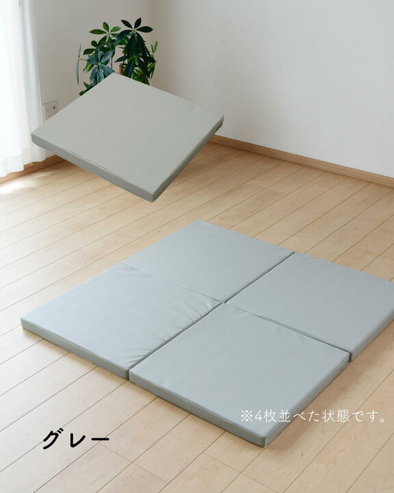 楽天市場】プレイマット 60×60cm 厚み5cm 1枚 正方形 大判 マット 