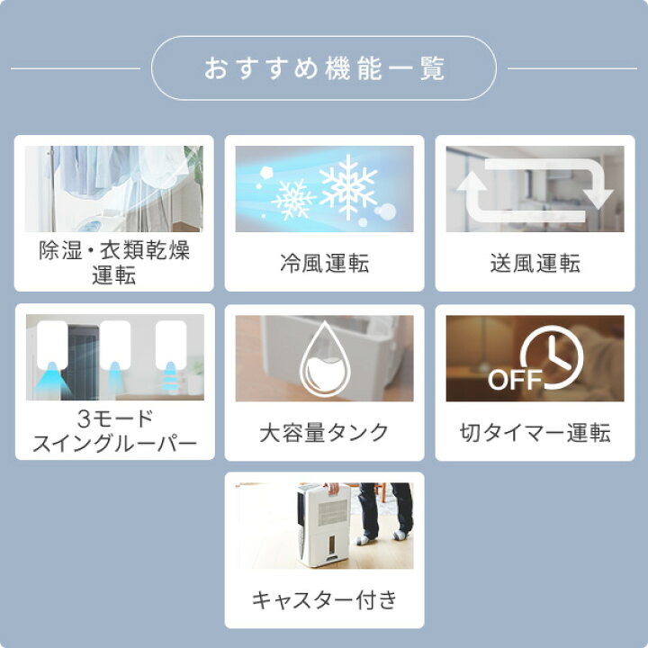 楽天市場】コロナ 衣類乾燥除湿器 スポットクーラー 工事不要 家庭用 