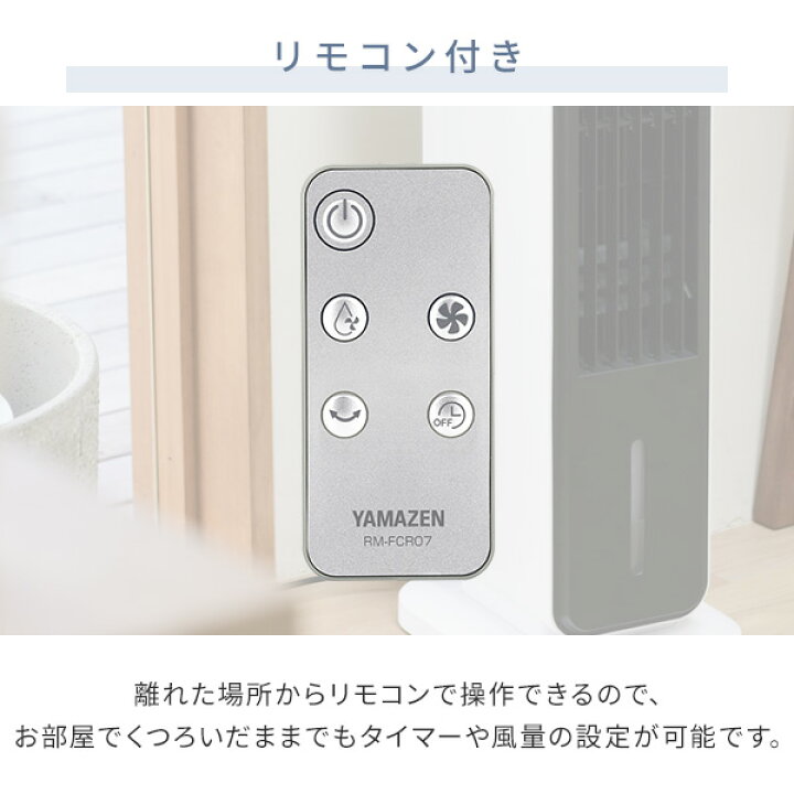 楽天市場】【P10倍 7/27 9:59迄】 冷風扇 扇風機 冷風機 キャスター 