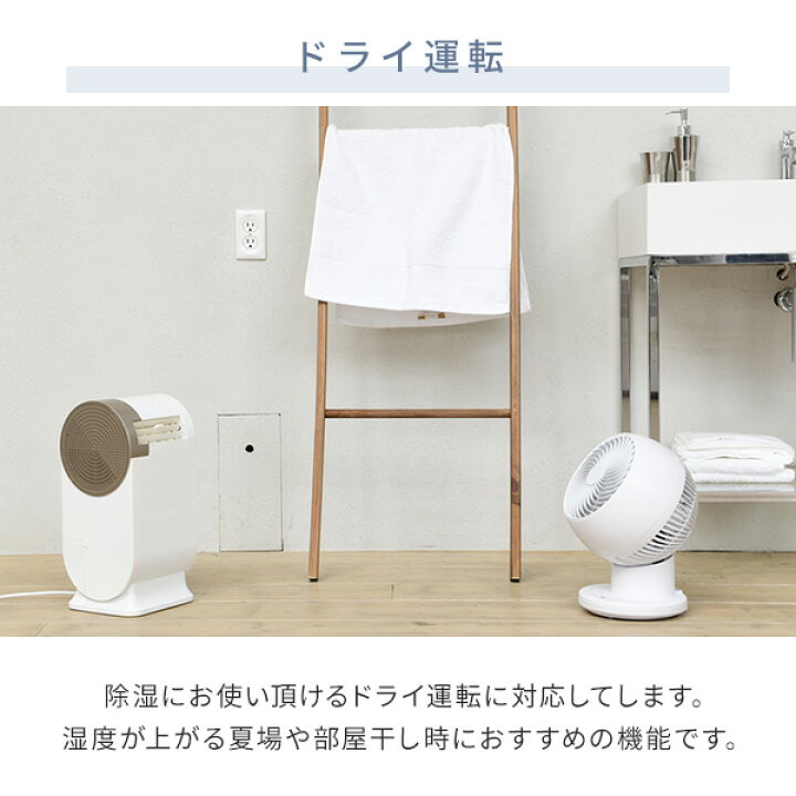 楽天市場】スポットクーラー 家庭用 小型 コンパクトクーラー 除湿能力 