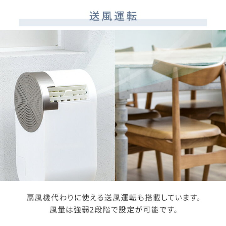 楽天市場】スポットクーラー 家庭用 小型 コンパクトクーラー 除湿能力 