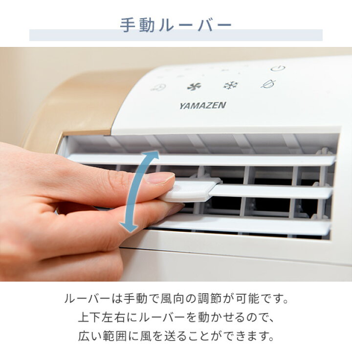 楽天市場】スポットクーラー 家庭用 小型 コンパクトクーラー 除湿能力 