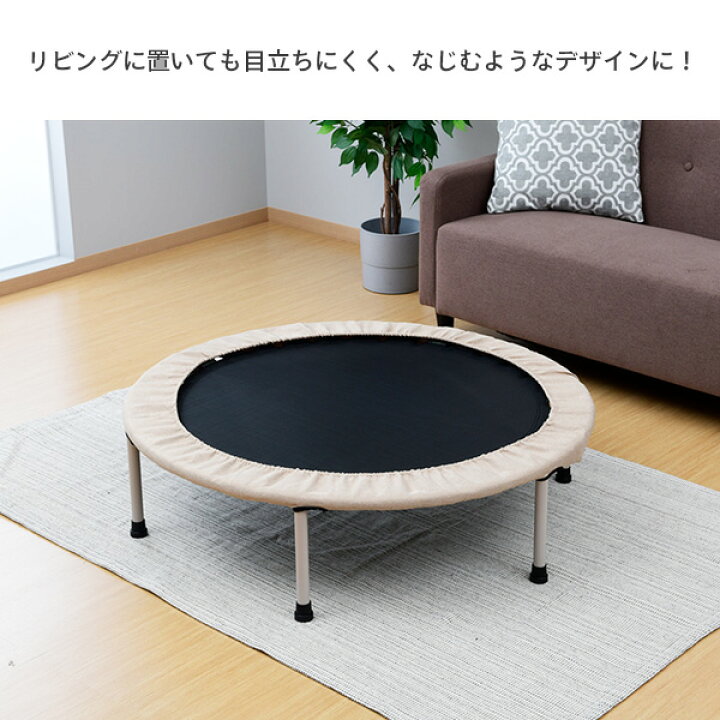 楽天市場】トランポリン 安全ゴムバンド式 102cm 耐荷重100kg 
