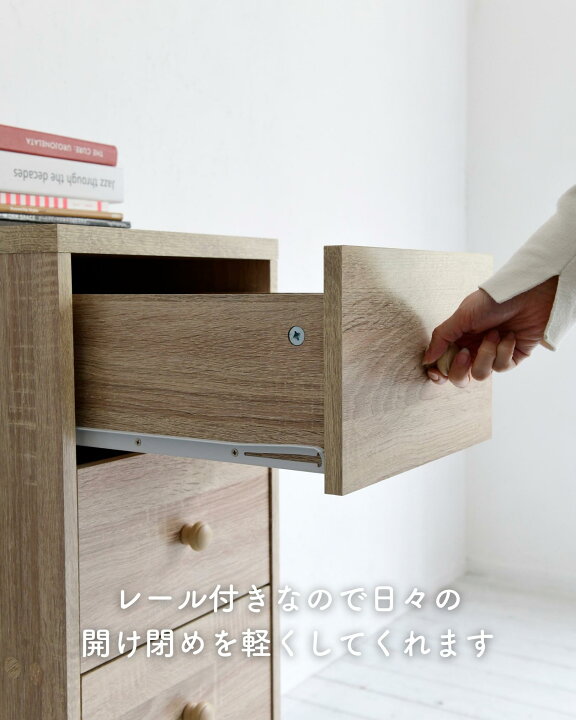 ホコリの入りにくい 木製 チェスト ワイド 3段 幅54 奥行42 高さ68.5cm 洗面所 子供部屋 クローゼット 収納 ランドリー チェスト 一人暮らし 引出し 山善 YAMAZEN 【送料無料】 くらしのeショップ 4696日本製 ホコリが入りにくい 5段ワイドチェスト 幅54cm プラスチック