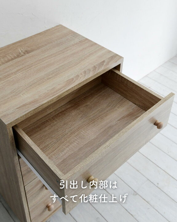 ホコリの入りにくい 木製 チェスト ワイド 3段 幅54 奥行42 高さ68.5cm 洗面所 子供部屋 クローゼット 収納 ランドリー チェスト 一人暮らし 引出し 山善 YAMAZEN 【送料無料】 くらしのeショップ 4696日本製 ホコリが入りにくい 5段ワイドチェスト 幅54cm プラスチック
