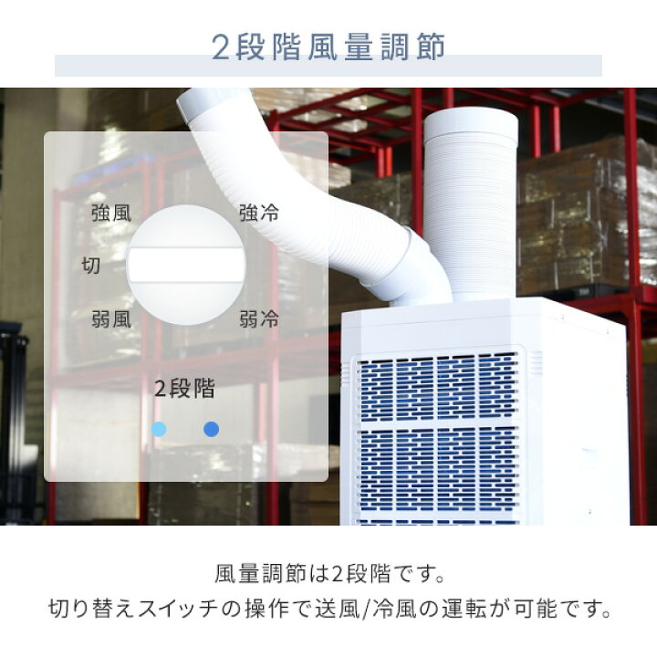 楽天市場】スポットエアコン 排熱ダクト付き 単相100V キャスター付き 