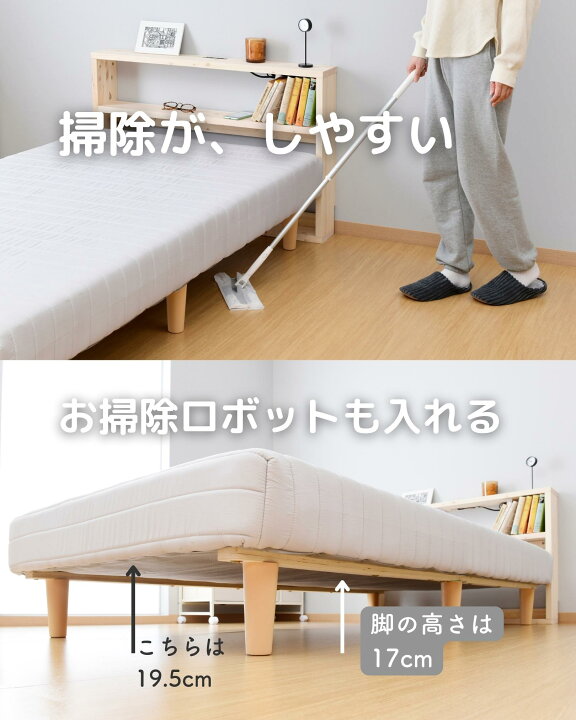 楽天市場】組み立て簡単 脚付きマットレス セミシングルショート 幅80 