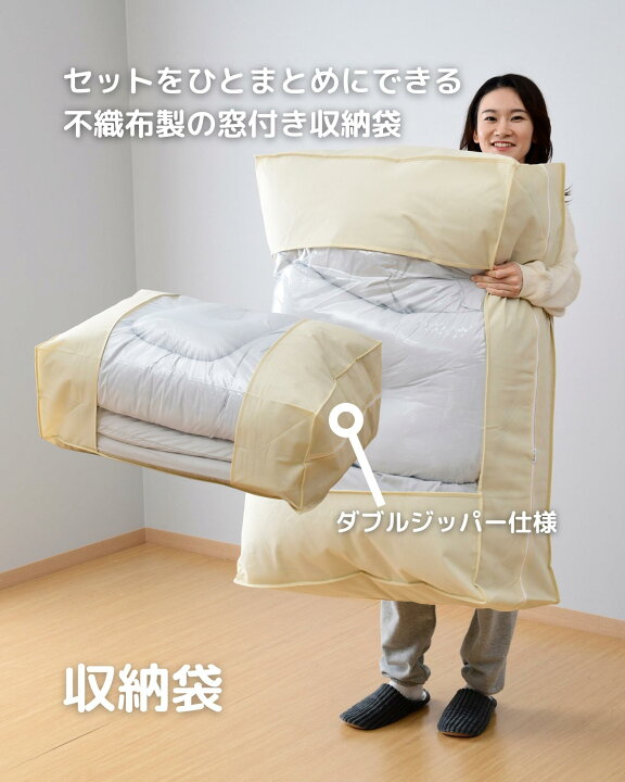 楽天市場】布団セット 布団 7点セット セミシングルショート 固綿入り 