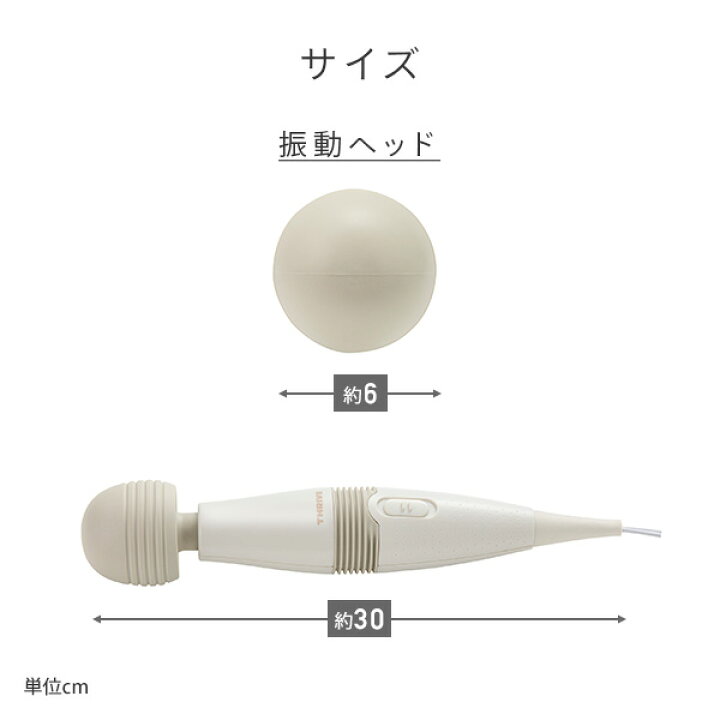 楽天市場】ハンディマッサージャー マッサージ器 バイブレーション 