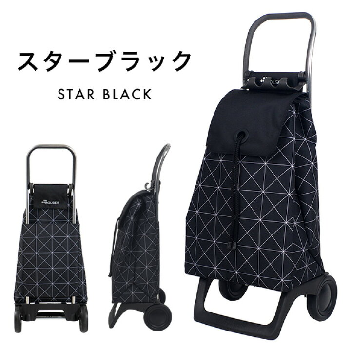 楽天市場】ショッピングカート キャリーカート BABY JOY MONOTONE 