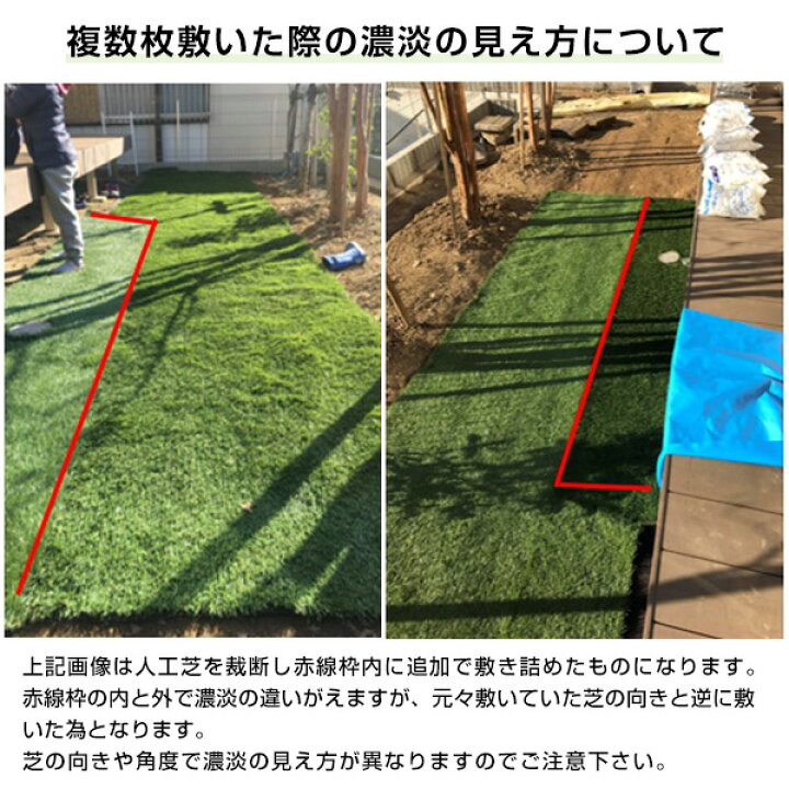 楽天市場】人工芝 防草シート付き 芝丈35mm U字固定ピン付き 幅1m 幅2m 