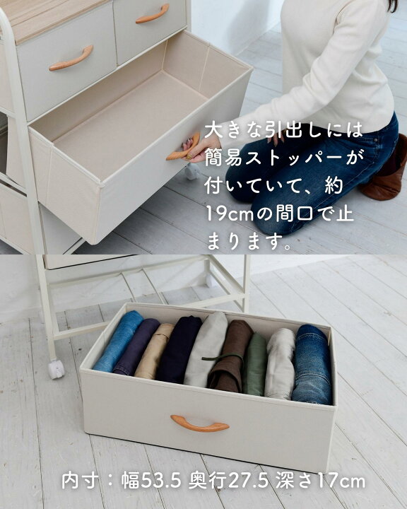 楽天市場】チェスト キャスター付き 4段 幅58 奥行29 高さ104cm  