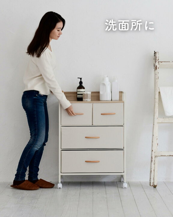 楽天市場】チェスト キャスター付き 3段 幅58 奥行29 高さ83cm 