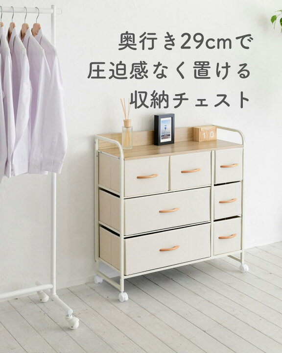 F33 美品 葉山クラシック ガラス戸付き 五段チェスト