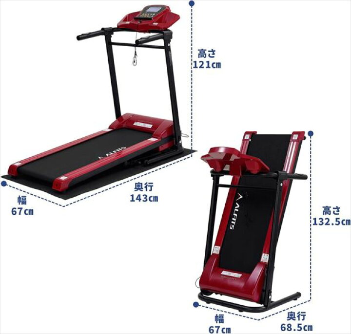 楽天市場】90分走行 ランニングマシン ジョギングマシン 最大時速10km  