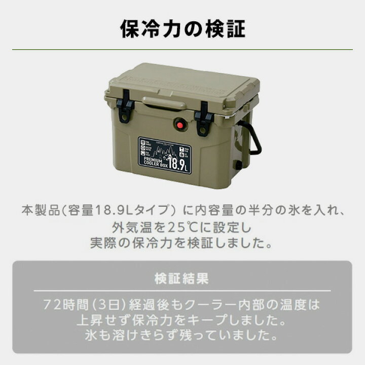 楽天市場】【在庫限り終了！在庫残りわずか】クーラーボックス 