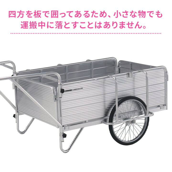 楽天市場】アルミ製 折り畳み式リヤカー スタンダード 20インチ 