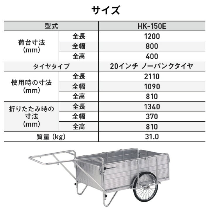楽天市場】アルミ製 折り畳み式リヤカー スタンダード 20インチ 