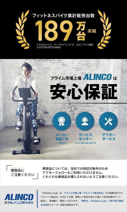 楽天市場】フィットネスバイク アプリ連動 kinomap対応 負荷調節24段階 