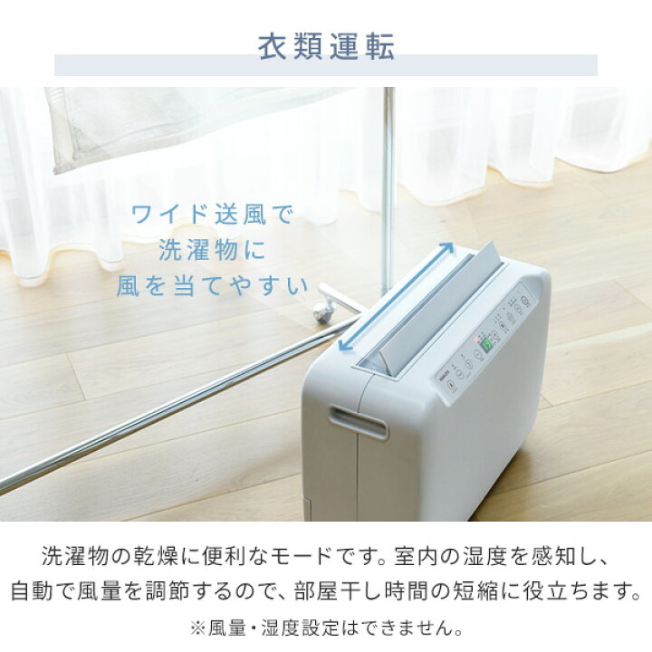 楽天市場】除湿機 衣類乾燥除湿機 コンプレッサー式 コンパクト 上下 