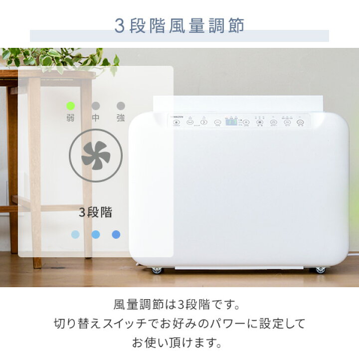 楽天市場】除湿機 衣類乾燥除湿機 コンプレッサー式 コンパクト 上下 