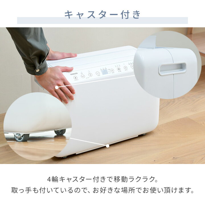 楽天市場】除湿機 衣類乾燥除湿機 コンプレッサー式 コンパクト 上下 