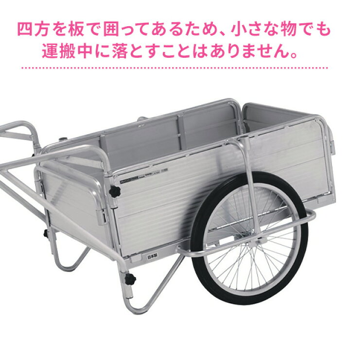 楽天市場】アルミ製 折り畳み式リヤカー スタンダード 20インチ 