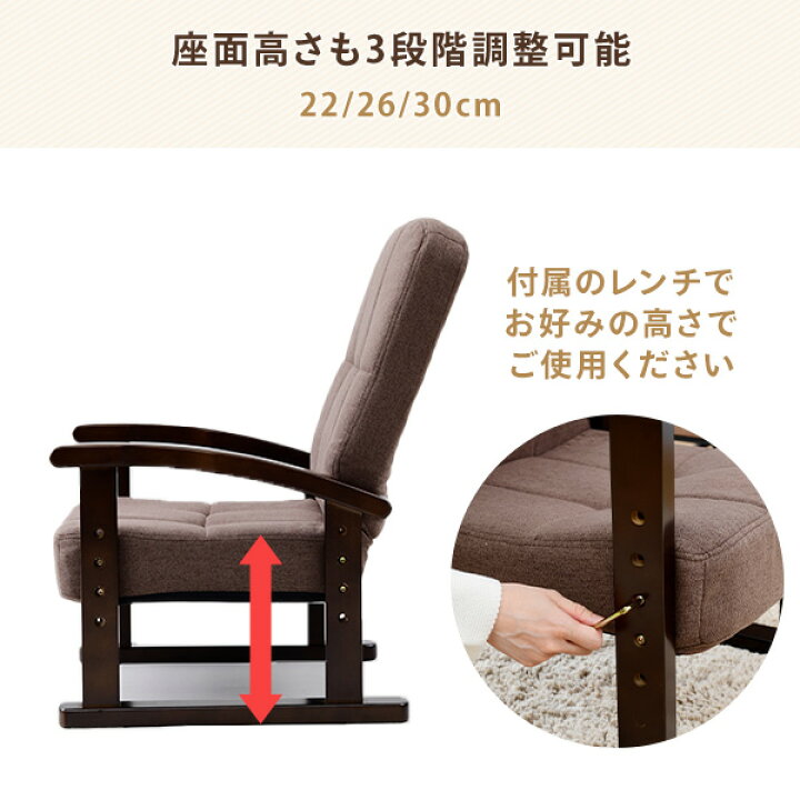 楽天市場】高座椅子 コンパクト リクライニング 肘付き 優しい座椅子 