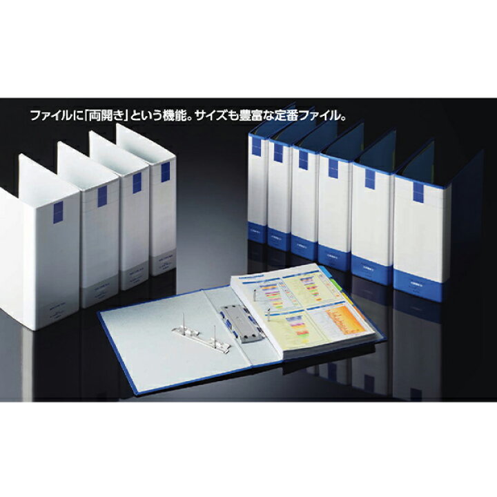パイプ式ファイル両開き No.7302RK ブルー オフィス用品 事務用品 文房具 ファイル バインダー ライオン事務器 【送料無料】 くらしのeショップ ライオン事務器 スモール ファイル A5S No.30-A5S