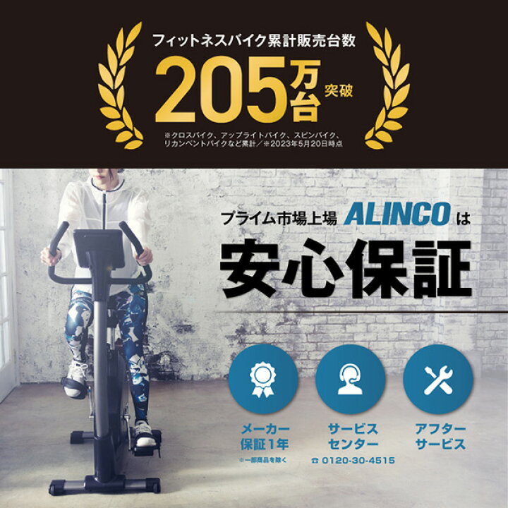 楽天市場】【P10倍 4/17 9:59迄】 1年保証 フィットネスバイク 心拍数 