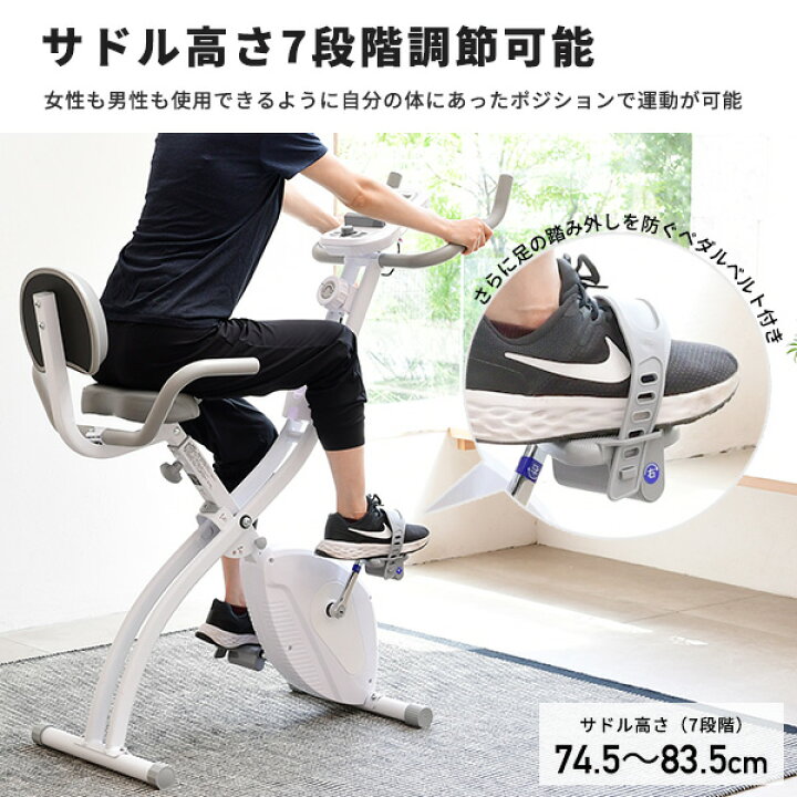 楽天市場】1年保証 フィットネスバイク 心拍数メーター付き タブレット 