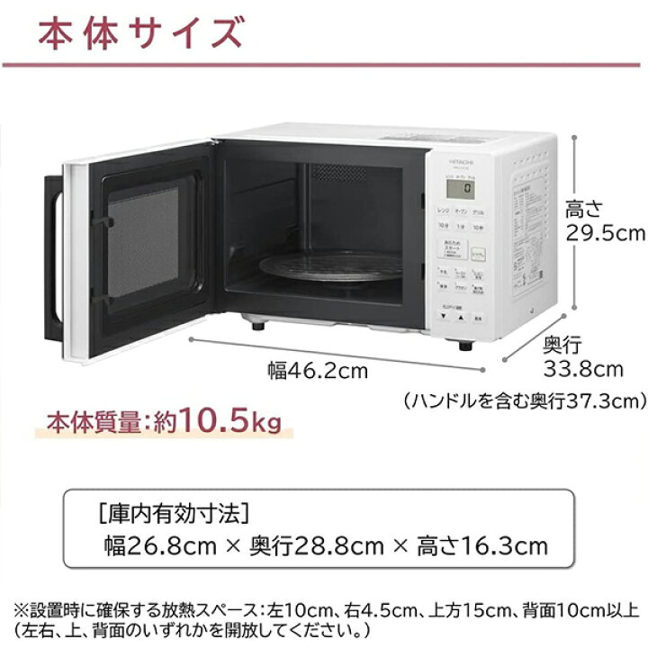 楽天市場】オーブンレンジ 16L ターンテーブル オーブン調理 MRO-HE3B 