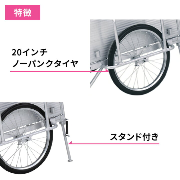 楽天市場】アルミ製 折り畳み式リヤカー ハイグレード 20インチ 