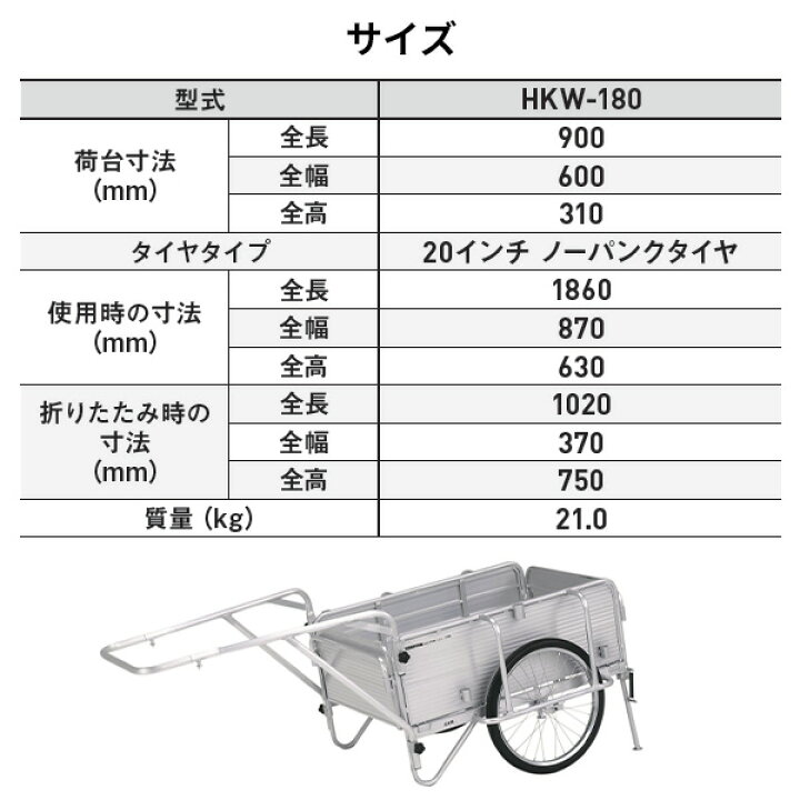 楽天市場】アルミ製 折り畳み式リヤカー ハイグレード 20インチ 