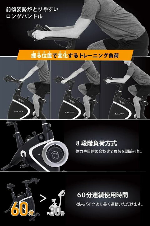 楽天市場】フィットネスバイク SPINBIKE スピンバイク 静音設計 