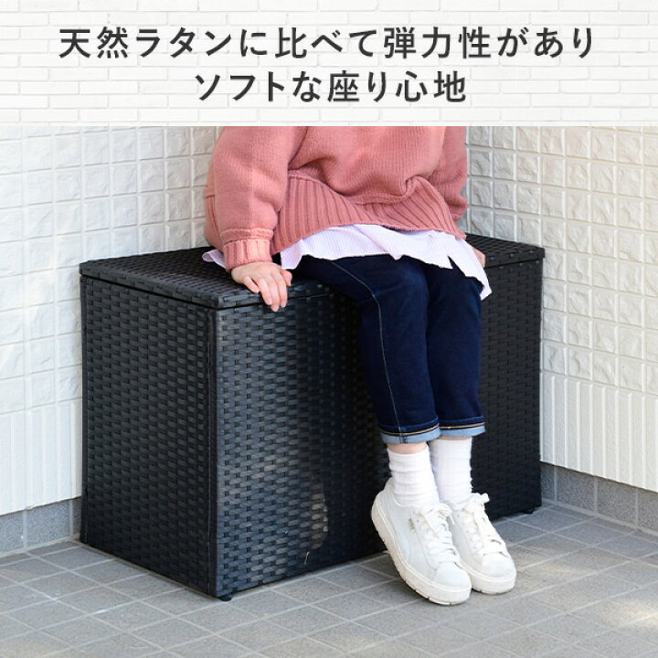 楽天市場】ウィッカー収納庫 ラタン調 ガーデンベンチ 幅80×奥行39×高 