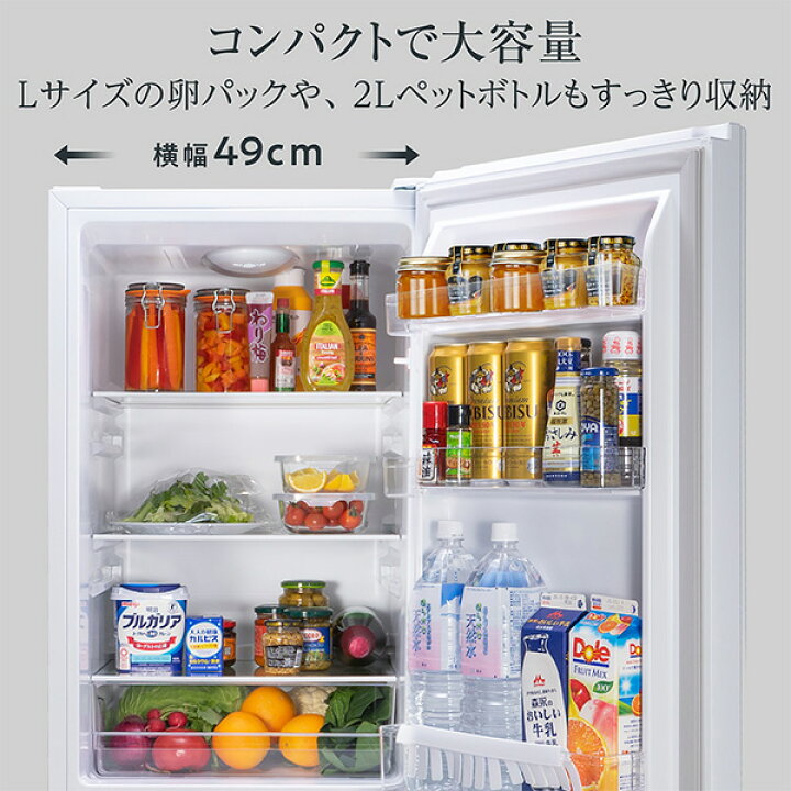 楽天市場】冷蔵庫 2ドア 冷凍冷蔵庫 175L (冷蔵室122L/冷凍室53L 