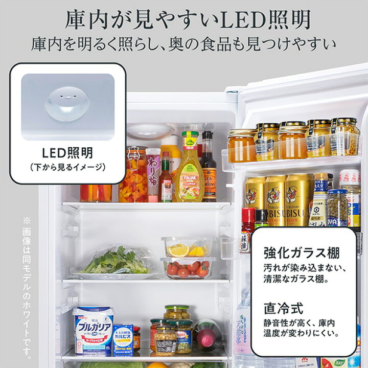 楽天市場】冷蔵庫 175L 2ドア 冷凍冷蔵庫 冷蔵室122L 冷凍室53L スリム 