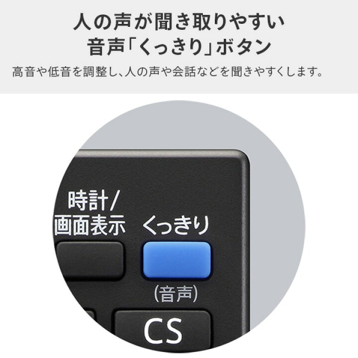 楽天市場】アクオス(AQUOS) 42V型 液晶テレビ 42型テレビ 外付けHDD 
