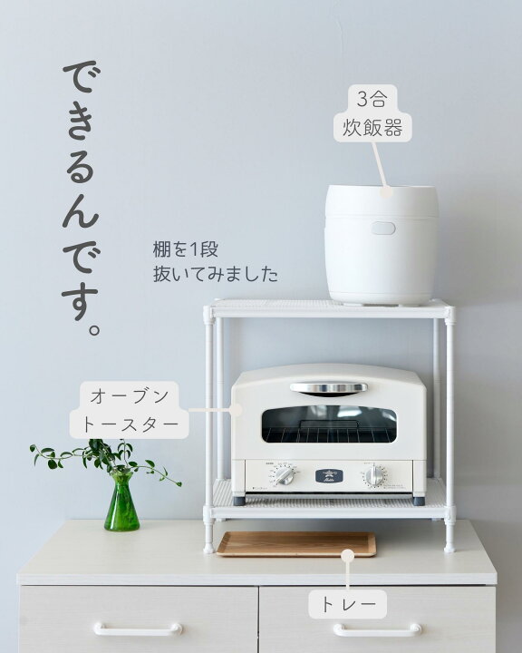 楽天市場】隙間収納 ラック 棚 アジャスター付き 高さ調節可能 段差を 